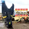 Modificação de máquina de gancho de cisalhamento tipo boca de galinha para escavadeira 360 rotativo oficina de sucata desmontagem de escavadeira grande cisalhamento hidráulico