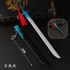 Espada Mágica CK-liga 30-42cm