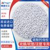 Mayoreo importado alto blanco carbonato de calcio Masterbatch relleno Masterbatch plástico película soplada Película soplada moldeo por inyección original genuino
