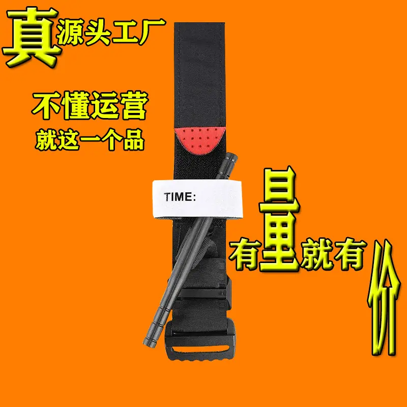 主图
