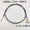 Envío Gratis Accesorios para Mini Esmeriladora de Banco Multifuncional Tm-1 Eje Flexible Mango Eje Central Máquina de Rectificado de Línea Pulido Grabado