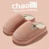 Chinelos de Algodão Listrados para Mulheres, Outono e Inverno Casa Interior Pelúcia Quente Casal Casa Macio Solado Antiderrapante Algodão Chinelos para Casais