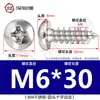 Tornillo autorroscante de cabeza redonda de acero inoxidable 304, venta al por mayor, clavo autorroscante de cabeza plana cruzada, alambre autorroscante M1M2M3M4M5M6M8