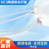 Portalámparas cerámico impermeable G5.3 portalámparas de rosca MR16 envejecimiento control remoto portalámparas XL-420 portalámparas de metal