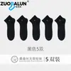Calcetines de Verano Finos de Seda para Hombre, Calcetines Cortos de Malla, Calcetines de Malla Antibacterianos y Desodorantes para Negocios, Calcetines de Seda para Hombre