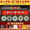 Monedas Chinas de los Cinco Emperadores Monedas Chinas Kaiyuan Tongbao Qin Banliang Monedas Yongle Wuzhu Monedas de Cobre Tang Song Yuan Regalos de Negocios