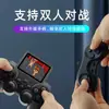 Consola de Juegos Portátil S10 Transfronteriza, Retro y Nostálgica, Viene con un Mango Arcade de Pantalla Grande para Dos Jugadores y una Máquina Portátil Todo en Uno