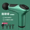 Pistola de Fascia Amazon Transfronteriza de Fábrica Mini Presionador Muscular Relajador Vibración Inteligente de Velocidad Variable Agarrador Eléctrico de Fascia