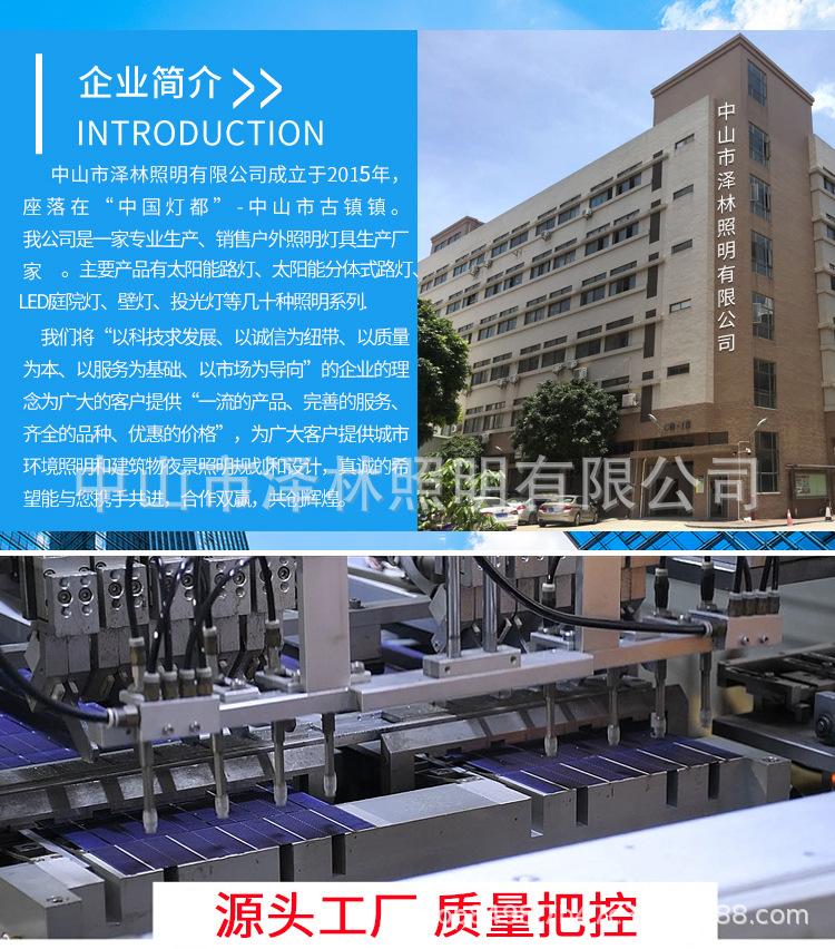 公司介绍_01.jpg