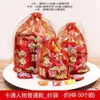 Saco de Areia Líquido Saco de Doces para Casamento Embalagem de Doces para Casamento Doces de Casamento Cigarros de Casamento Sementes de Girassol Chocolate Ovos de Casamento Presente