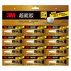 Super cola Americana 3m cerâmica vidro material duro cola universal 2G colóide transparente cola de secagem rápida AD118