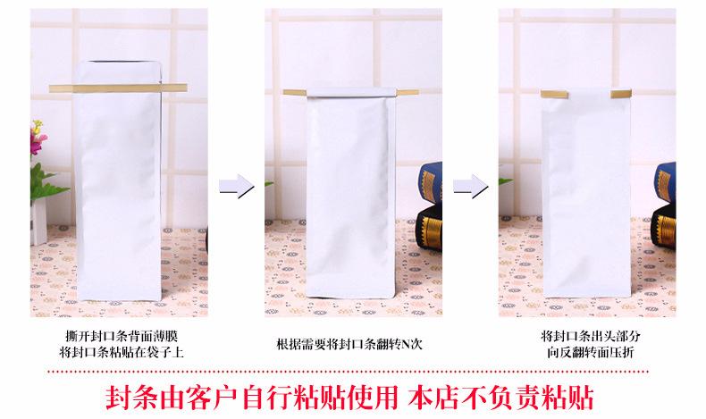 四分之一磅带气阀八边封 (12)自封袋咖啡 磨砂包装袋.jp