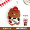 Chaveiro de Gatinho de Pelúcia Fofo Boneca Cartoon Pingente de Decoração de Bolsa Coração de Menina Corrente Pendurada Boneca Pequeno Presente