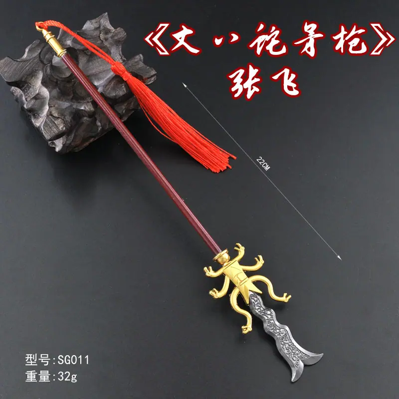 SG011-22厘米张飞丈八蛇矛枪.jpg