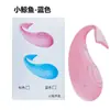 Ovo Vibratório Baleia Pequena Masturbação Feminina Brinquedo com Controle Remoto App Dispositivo Erótico Feminino Produtos para Adultos para Inserção