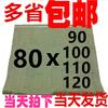 Bolsa tejida de plástico de 80*100, bolsa de piel de serpiente verde, bolsa de logística exprés al contado, bolsa tejida directa de fábrica de Guangdong