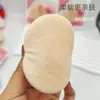 Esponja de terciopelo de cristal de 70 rondas, adecuada tanto para uso seco como húmedo, para fijar el maquillaje, una esponja redonda portátil