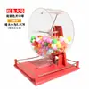 Máquina de lotería manual dorada con una gran capacidad de 400 bolas, bolas pequeñas de 2.7 cm, máquina de sorteos, modelo nuevo
