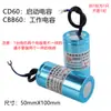 Caixa de Fiação do Capacitor do Compressor de Ar Acessórios da Bomba de Ar Fio de Alimentação do Motor Caixa Plástica de Instalação Caixa Protetora
