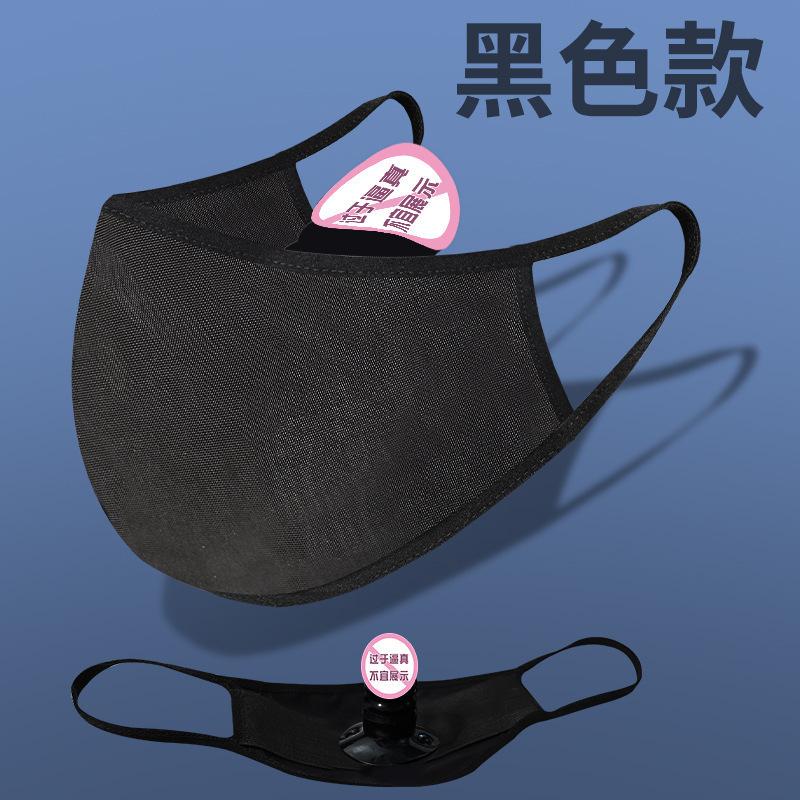 SKU_口罩阳具黑色1