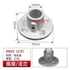 Conector de tubería de acero de 20/25/32 mm base de aleación de aluminio de 6 puntos junta de tubería redonda sujetador de T de tubería galvanizada de 1 pulgada