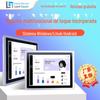 Tela sensível ao toque capacitiva resistiva Lemihua controle industrial tela sensível ao toque display industrial Android embutido fechado máquina industrial tudo-em-um