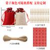 Nueva bolsa de regalo de Navidad, traje, calendario de adviento, cuenta regresiva, decoración, bolsa colgante, regalo, embalaje con cordón, bolsa pequeña de tela