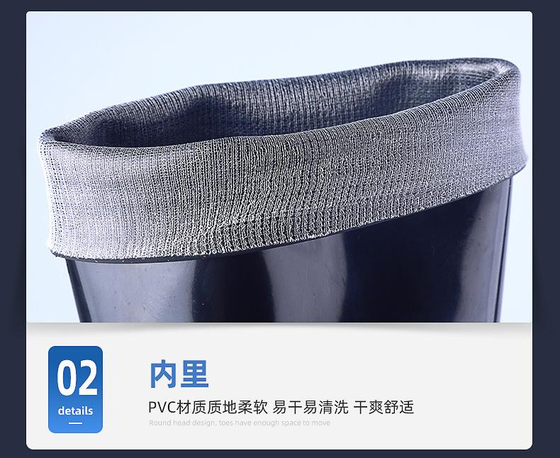 雨靴内页_15