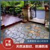 Piedra de Mosaico Irregular para Jardín con Patrón de Grietas de Hielo, Ladrillo Cultural Antideslizante para Exteriores para Pavimentación de Patio de Villa