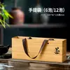 Caja de Regalo de Bambú Estilo Nuevo para Recuerdos, Adecuada para 3, 4, 6 o 12 Bolsitas de Té, Caja de Empaque de Té para Té Negro, Da Hong Pao, Tie Guan Yin
