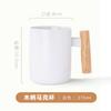 [Personalizado] Taza de Cerámica con Mango de Madera Estilo Escandinavo Taza de Agua para Oficina Taza de Regalo para Eventos de Negocios Personalizada