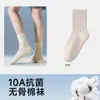Calcetines de mujer de algodón 100% puro, versátiles, de color liso, para uso diario, hasta la mitad de la pantorrilla, calcetines apilables sin costuras para otoño e invierno, absorbentes del sudor y transpirables, calcetines Zhuji