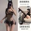 Lingerie Sexy Renda Emenda Sonho Sexy Malha Transparente Suspensório Borboleta Vazado Desejo Puro Menina Camisola Conjunto