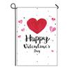 Bandera de Jardín para el Día de San Valentín de Amazon 2022 Decoración con Atmósfera Festiva Bandera Poliéster/Lino Opcional Exportación Transfronteriza