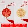 Venta al por mayor del fabricante Latón Redondo Colgante de la Ciudad de Shanhai Decoración del Hogar Octogonal Adorno de la Ciudad de Shanhai
