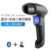 Escáner de Código Inalámbrico Cajero de Supermercado Escáner de Código Qr Escáner de Código Express Portátil Bidimensional Bluetooth Pistola Escáner de Código