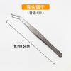 Pinças de Aço Inoxidável 304 Pinças Retas Pinças de Cotovelo Pinças para Tecido Pinça para Bolas de Algodão Pinças para Curativo Pinças de Dissecção de Laboratório Pinças Sem Dentes