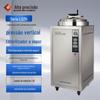 Shanghai Shen 'an Esterilizador de vapor de pressão vertical Esterilizador LDZH-100KBS (Médico autocontrolado)
