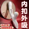 Máquina de Masturbação Feminina Jiuai Produtos para Adultos Brinquedo Sexual para Dentro do Corpo Av Massagem Elétrica Forte Choque Vibração Vibrador