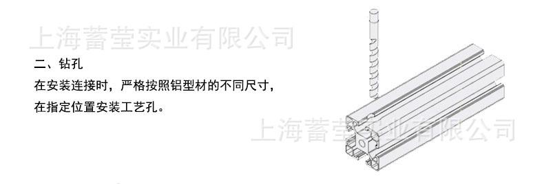 型材 (3).jpg