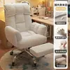 Silla de computadora para uso doméstico, silla gamer cómoda para niñas, silla giratoria ergonómica, silla sofá para transmisión en vivo de juegos, asiento de oficina
