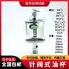 Válvula de Aguja Tipo Taza de Aceite Gb1158-89 Tipo B Máquina Herramienta Taza de Aceite Lubricante Recipiente de Aceite M14 Otras Consultas Contactar al Servicio al Cliente