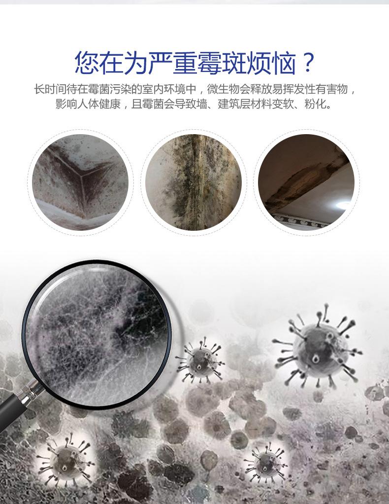 圆瓶强效除霉剂500ml_01 (2).jpg