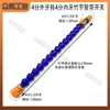 Boquilla Sopladora de Tubo de Bambú de Forma Universal Tubo Sopladora de Refrigeración para Máquina Herramienta Torno Forma de Serpiente Plástico Boca Redonda Boca Plana
