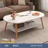 Mesa de té sala de estar hogar departamento pequeño simple moderno simple mesa pequeña dormitorio habitación de alquiler mesa baja balcón mesa de té
