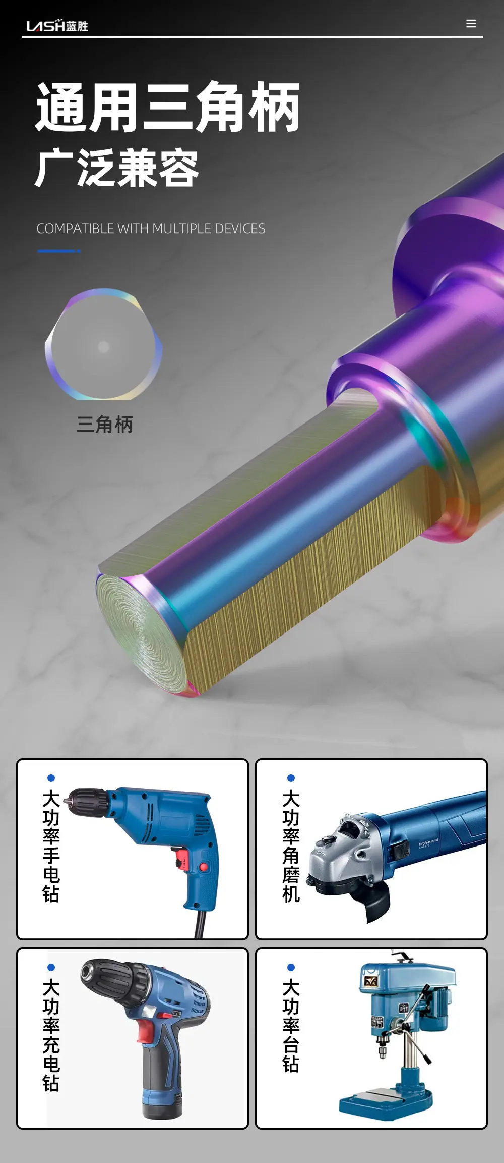 炫彩瓷砖开孔器详情页_11.jpg