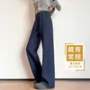 Pantalones anchos de estilo coreano para mujer, colección principios de otoño/invierno 2026, forrados de polar, casual, corte relajado, tiro alto, adelgazantes, pantalones largos, adecuados para figuras petite
