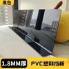 Tira de Armazenamento para Gabinete de Espelho Sob a Cama de Plástico PVC Preto Espessura 1,8mm Divisória de Bancada Anti-Gato Placa de Vedação para Frestas em L