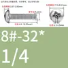 Tornillos de Cabeza Pan Cruzada de Acero Inoxidable Estándar Británico y Americano con Agujero Pasante Hueco y Agujeros para Tornillo Roscados Unc/Unf