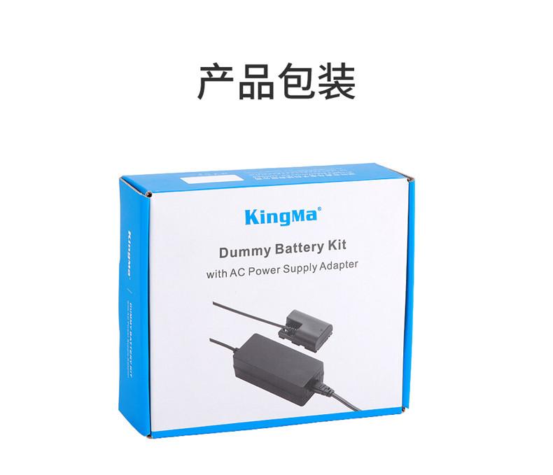 (侧边)DMW-BLC12模拟电池+适配器-详情_13.jp